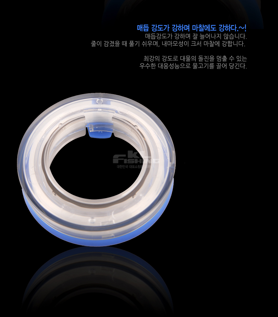 시가 리얼FX 60M 카본줄 바다목줄,민물원줄 바다목줄 카본줄