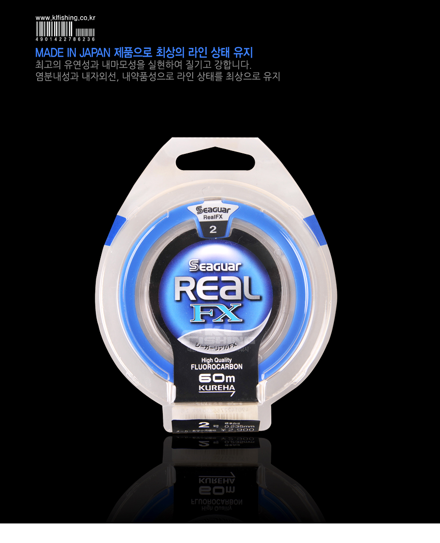 시가 리얼FX 60M 카본줄 바다목줄,민물원줄 바다목줄 카본줄