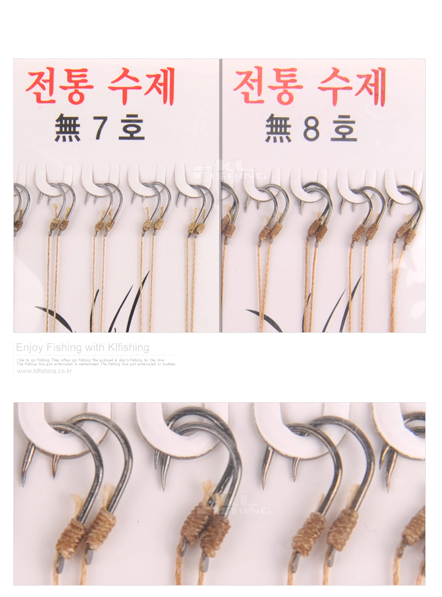  한돌 전통수제 묶음바늘(25cm)(무미늘) 전통수제 수제바늘 수제묶음바늘 묶음채비 