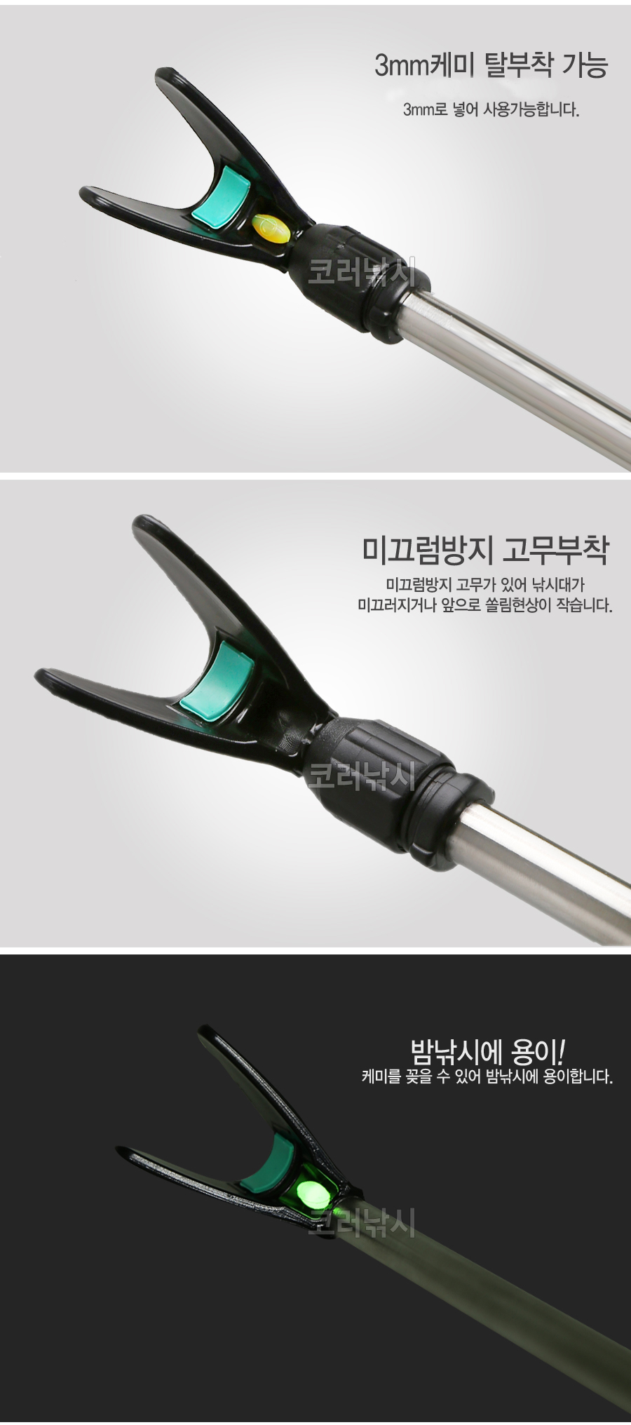대경 스텐2단앞받침대 받침대 민물낚시대 앞받침대 대경
