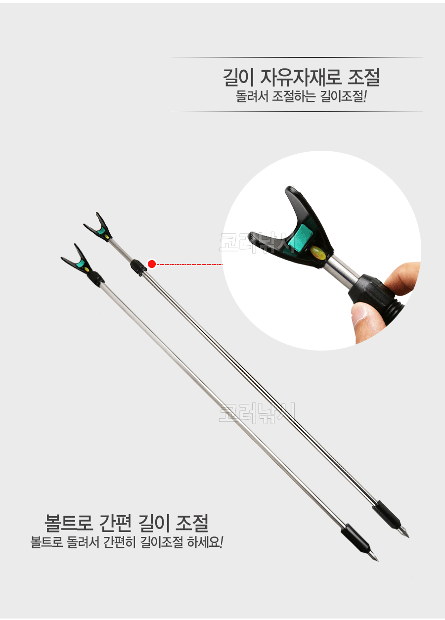 대경 스텐2단앞받침대 받침대 민물낚시대 앞받침대 대경