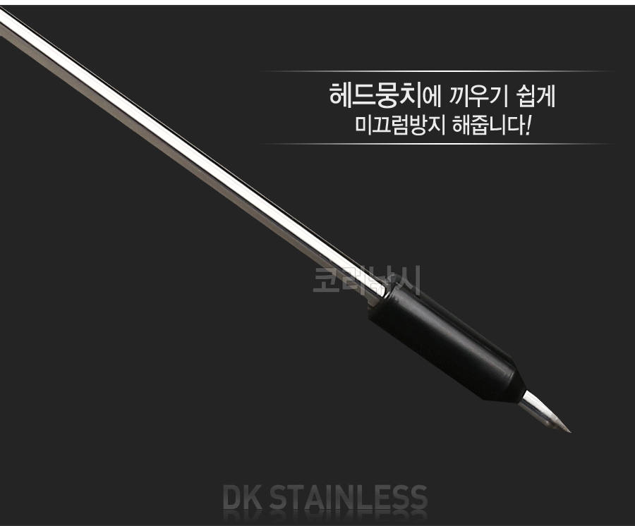 대경 스텐2단앞받침대 받침대 민물낚시대 앞받침대 대경