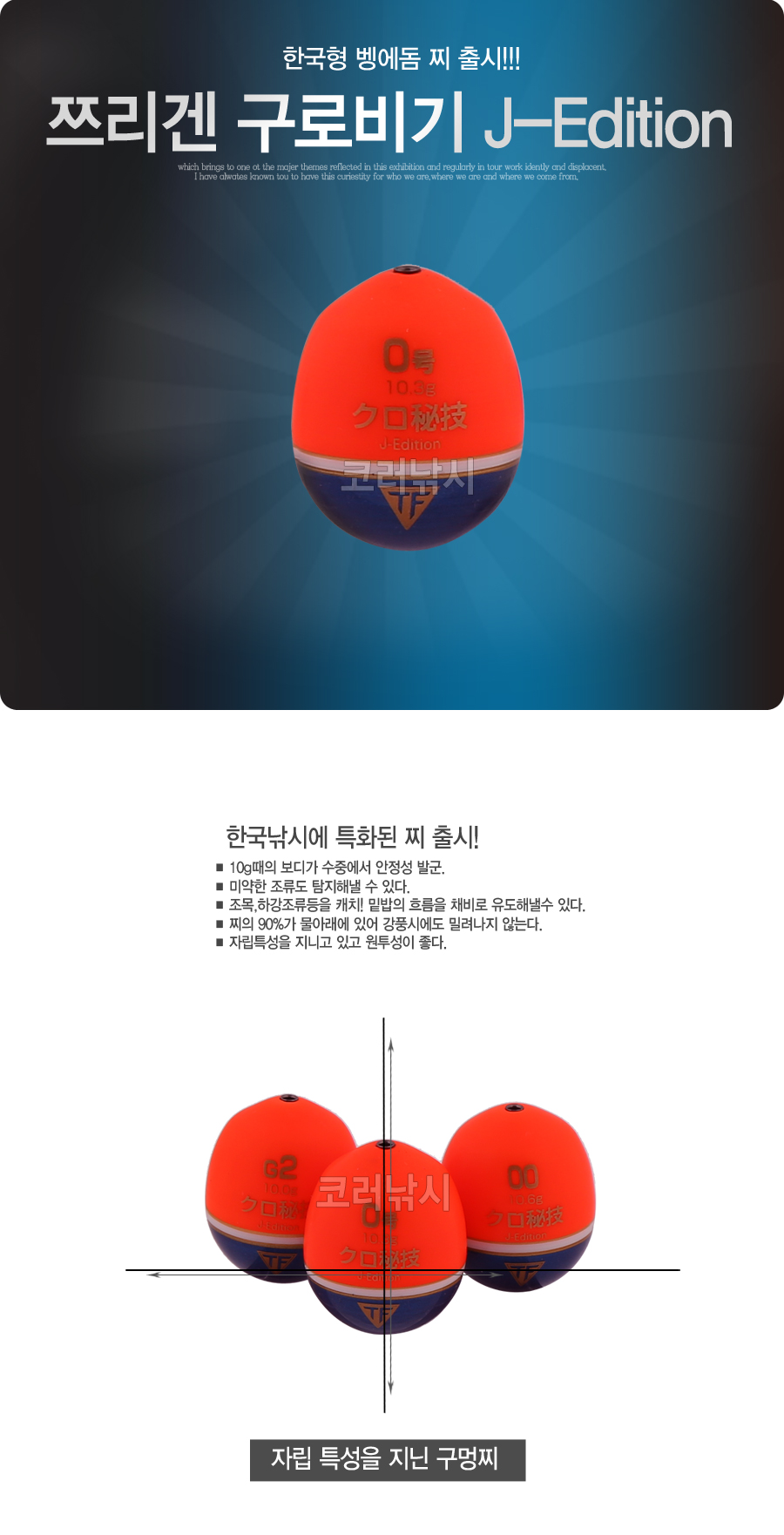 긮 κ J