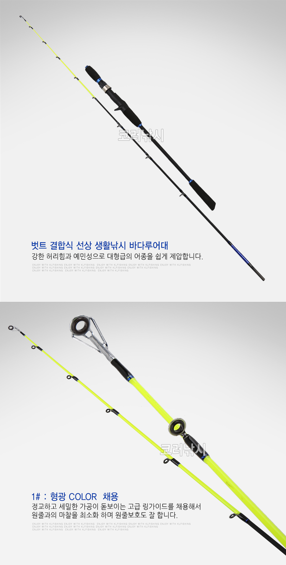  레제로 파이터 180 라이트지깅 쭈꾸미 갑오징어 FIGHTER-180 주꾸미대 