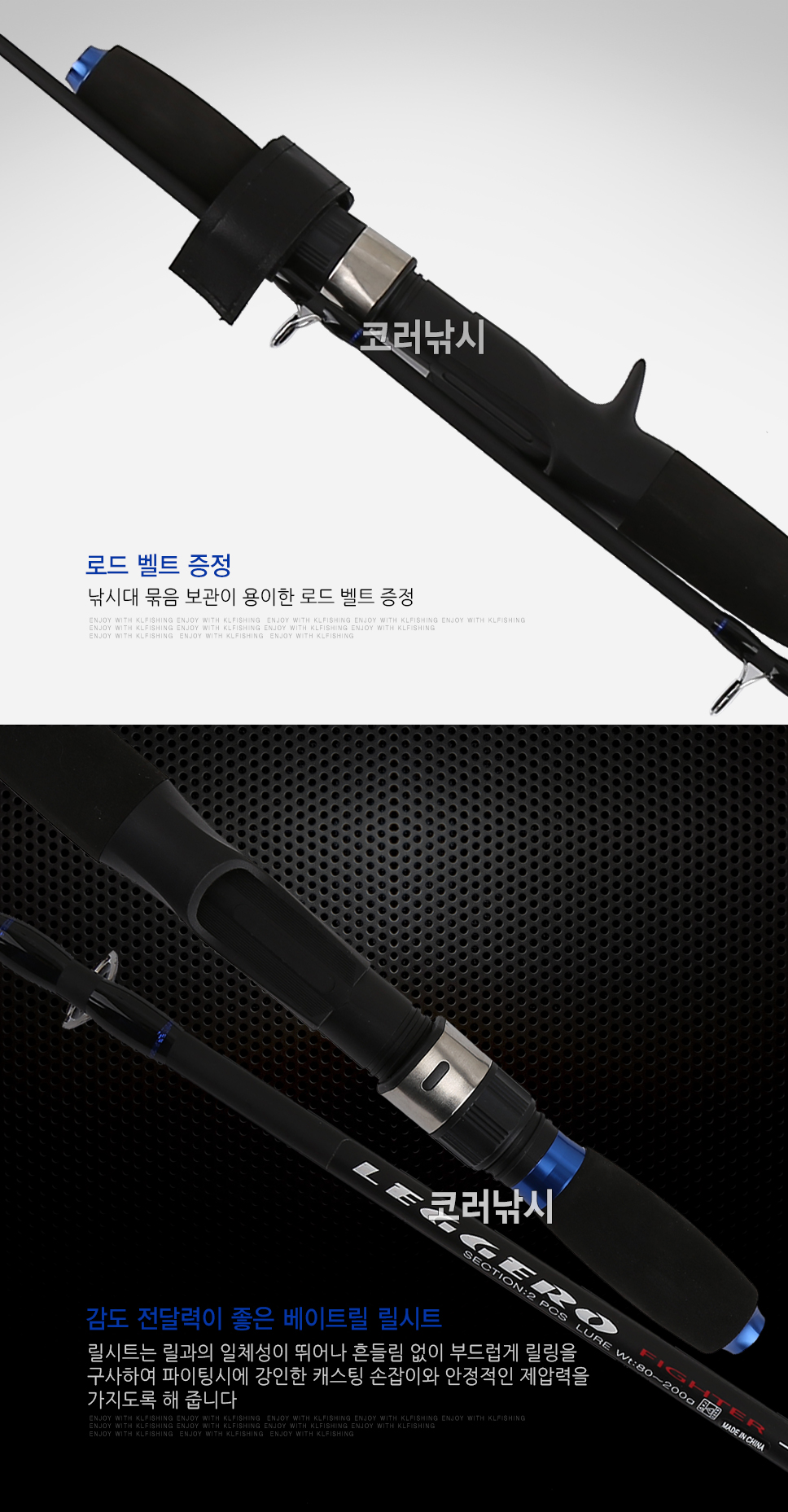  레제로 파이터 180 라이트지깅 쭈꾸미 갑오징어 FIGHTER-180 주꾸미대 