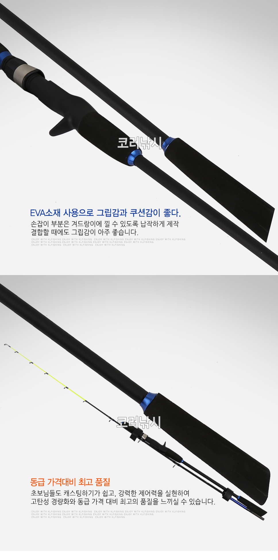  레제로 파이터 180 라이트지깅 쭈꾸미 갑오징어 FIGHTER-180 주꾸미대 