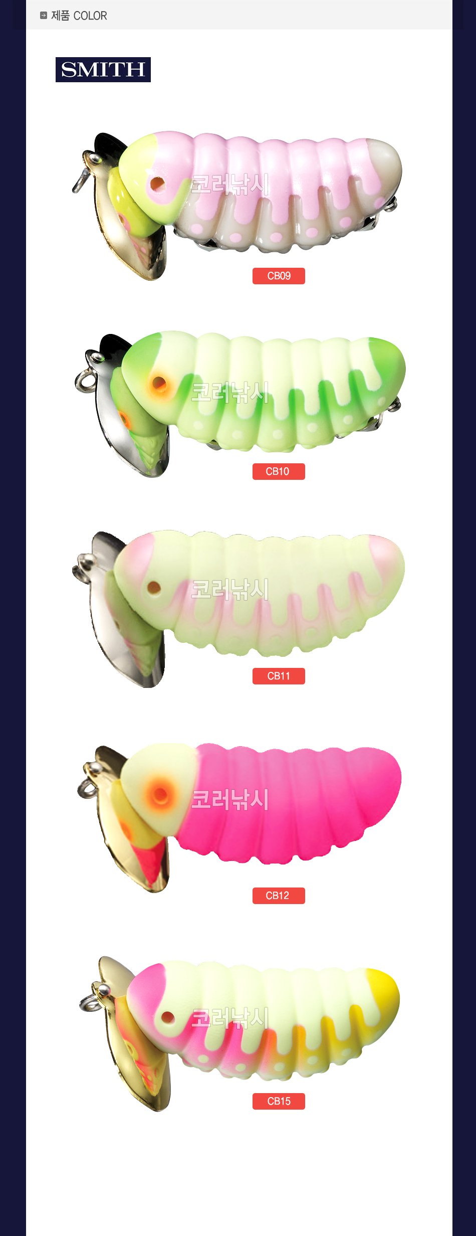  스미스 캐타피 클릭커 SMITH CATAPY Click 68mm 15.2g 메기낚시 메기루어낚시 야간메기낚시 야간루어낚시 밤루어낚시 루어밤낚시 메기탑워터  