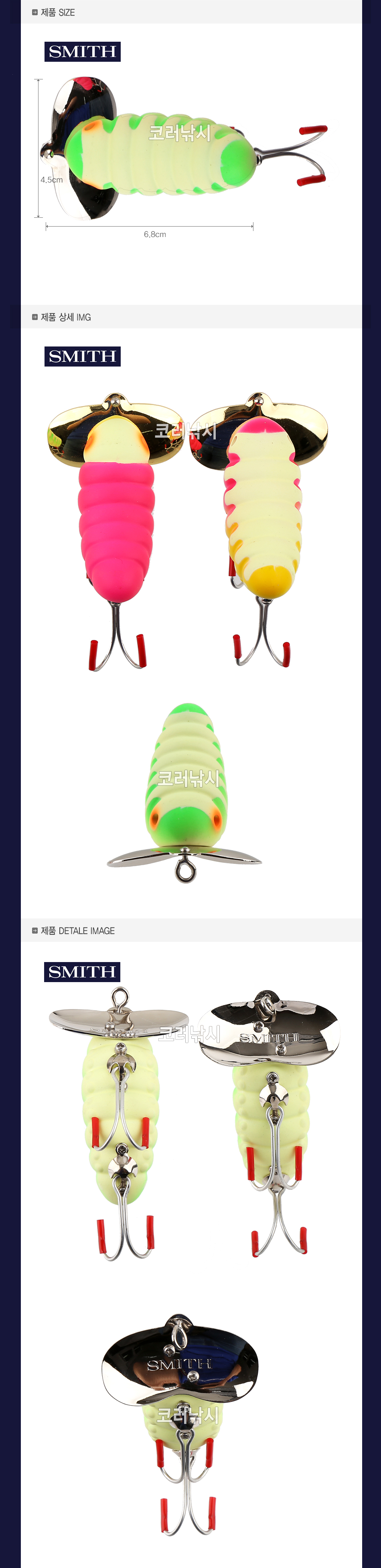  스미스 캐타피 클릭커 SMITH CATAPY Click 68mm 15.2g 메기낚시 메기루어낚시 야간메기낚시 야간루어낚시 밤루어낚시 루어밤낚시 메기탑워터  