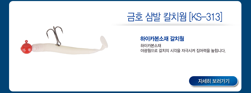 내만권 갈치낚시 장비세트 내만권 갈치 갈치낚시 갈치루어 갈치선상 풀치 볼락 우럭 인쇼어 갈치세트 갈치낚시세트 칼치낚시세트 칼치낚시