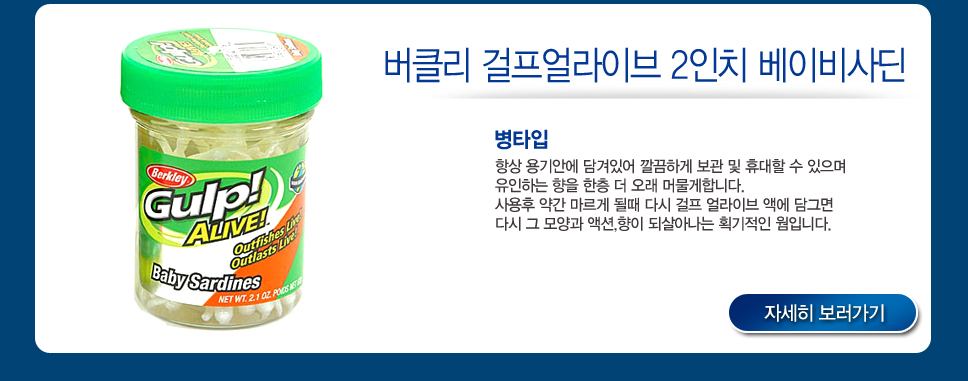 내만권 갈치낚시 장비세트 내만권 갈치 갈치낚시 갈치루어 갈치선상 풀치 볼락 우럭 인쇼어 갈치세트 갈치낚시세트 칼치낚시세트 칼치낚시