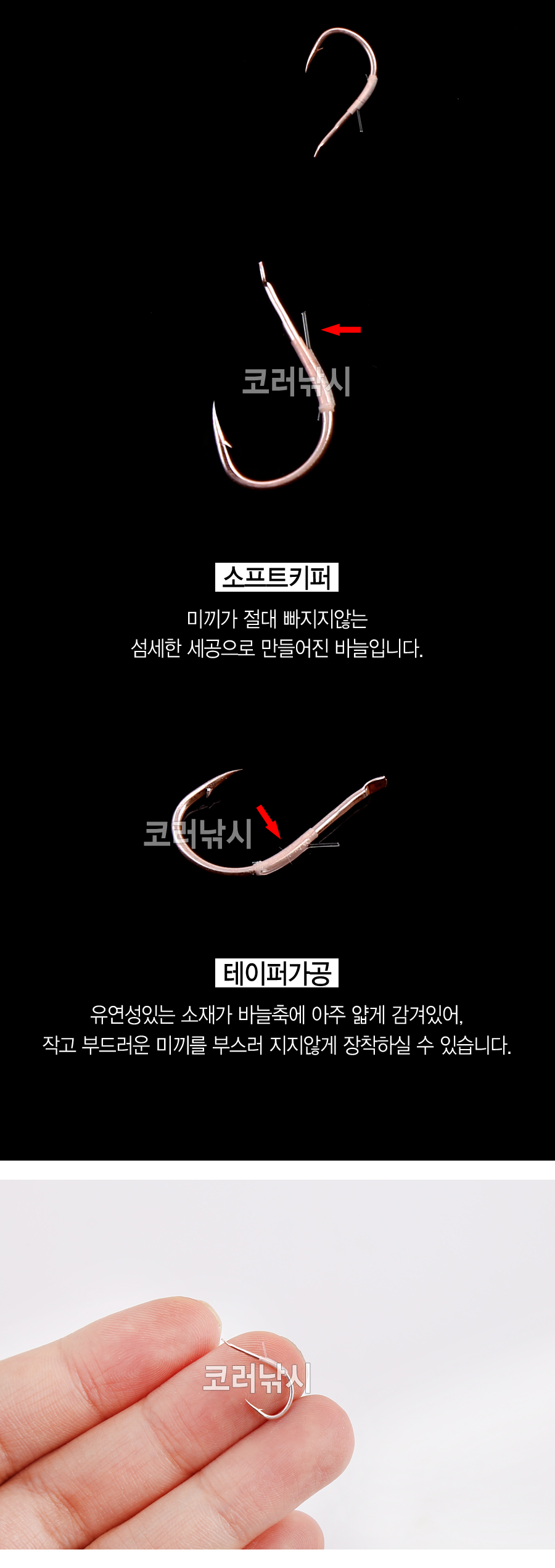오너 세공지누 감성돔 바늘 감성돔 찌낚시 감성돔바늘 바늘 바다바늘