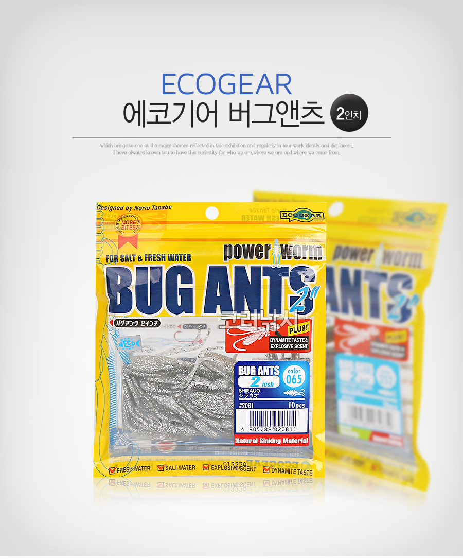 하드락피싱 하드락웜 러버지그트레일러웜