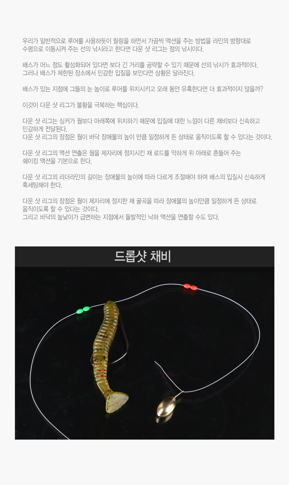 제로스(ZEROS) 퀵스냅 다운싱커 루어용 스냅싱커 드롭샷 다운샷봉돌 다운샷싱커 고리싱커 황동싱커 