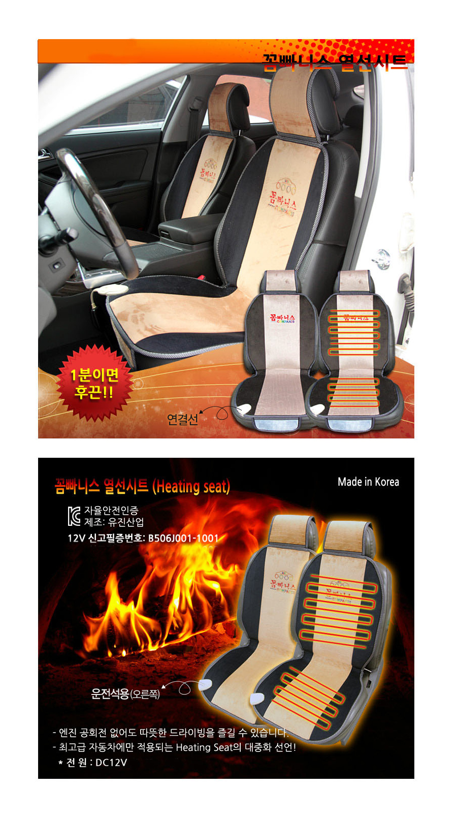 꼼빠니스 의자용 온열매트 파워뱅크 시가소켓 연결용 배터리 대용량배터리 대용량리튬충전기 대용량리튬배터리 보일러 캠핑등 셔큘레이더 선풍기 보트배터리 충전기