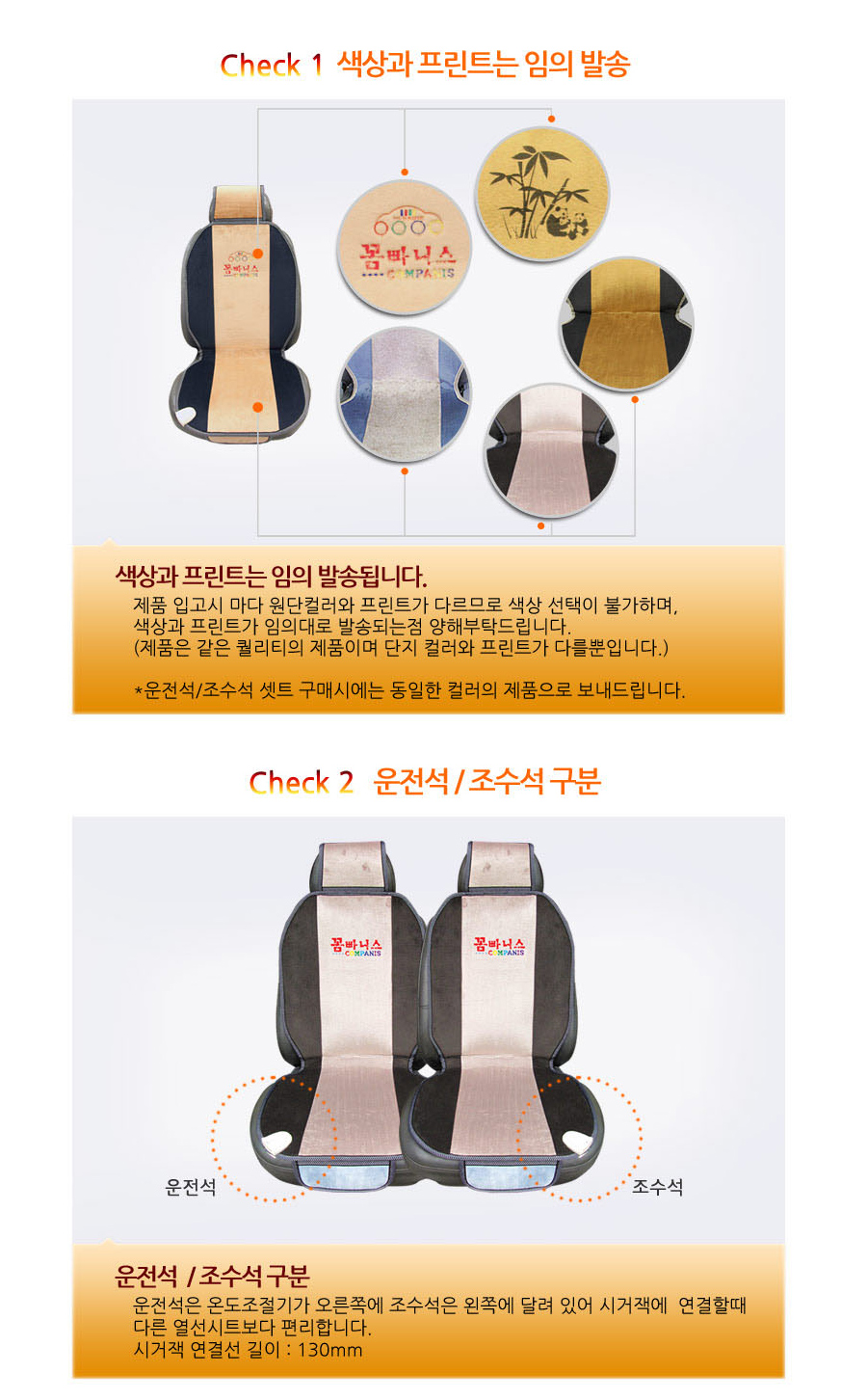 꼼빠니스 의자용 온열매트 파워뱅크 시가소켓 연결용 배터리 대용량배터리 대용량리튬충전기 대용량리튬배터리 보일러 캠핑등 셔큘레이더 선풍기 보트배터리 충전기