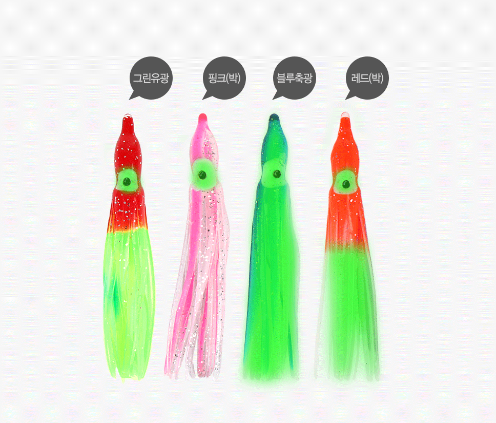 KLF 축광오로라 꼴뚜기 루어  9cm 4종  꼴뚜기웜 우럭지깅 대구지깅 선상지깅 갈치선상 갈치목줄   