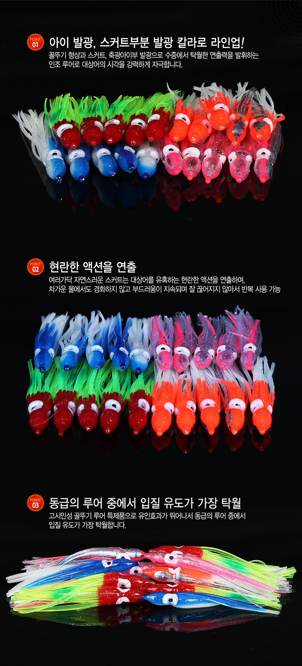 KLF 축광오로라 꼴뚜기 루어  9cm 4종  꼴뚜기웜 우럭지깅 대구지깅 선상지깅 갈치선상 갈치목줄   
