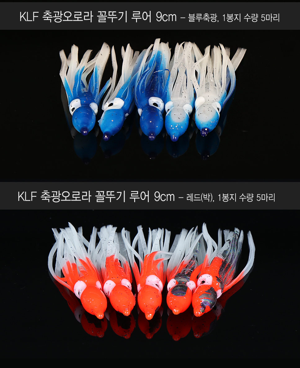 KLF ౤ζ öѱ   9cm 4  öѱ 췰 뱸  ġ ġ   