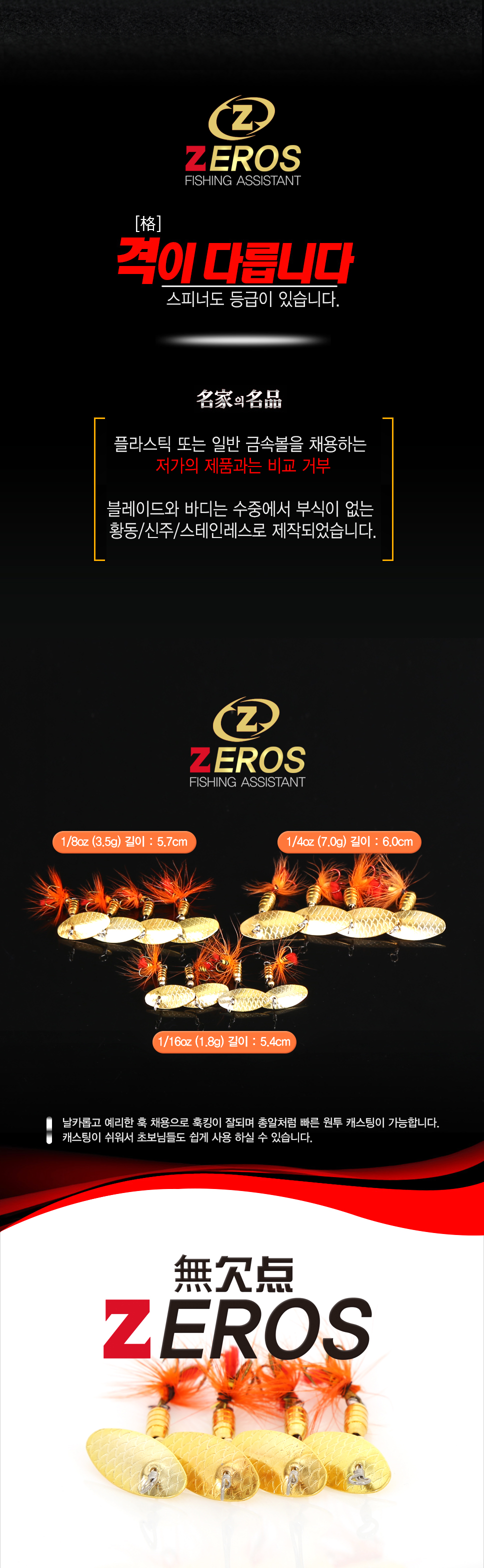 ���ν�(ZEROS) ���ǳ� ����/���/��ġ/�۾� �� ����������  �������ǳ� ���ǳʺ���Ʈ �������� 