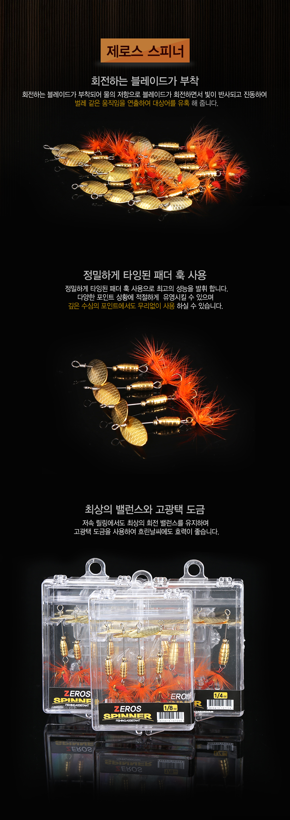 ���ν�(ZEROS) ���ǳ� ����/���/��ġ/�۾� �� ����������  �������ǳ� ���ǳʺ���Ʈ �������� 