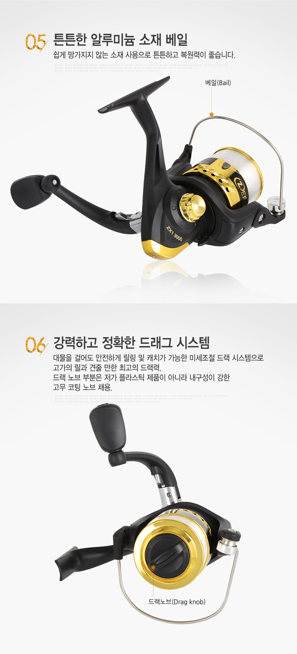  제로스(ZEROS) ZX1 스피닝릴 줄감긴릴 입문자릴 민물릴 바다릴 릴낚시 