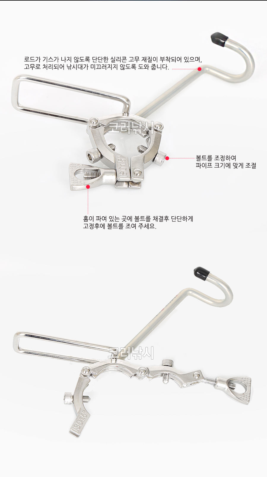 피싱마스타 선상거치대 파이프용 선상낚시거치대 낚시대거치대 보트로드홀더