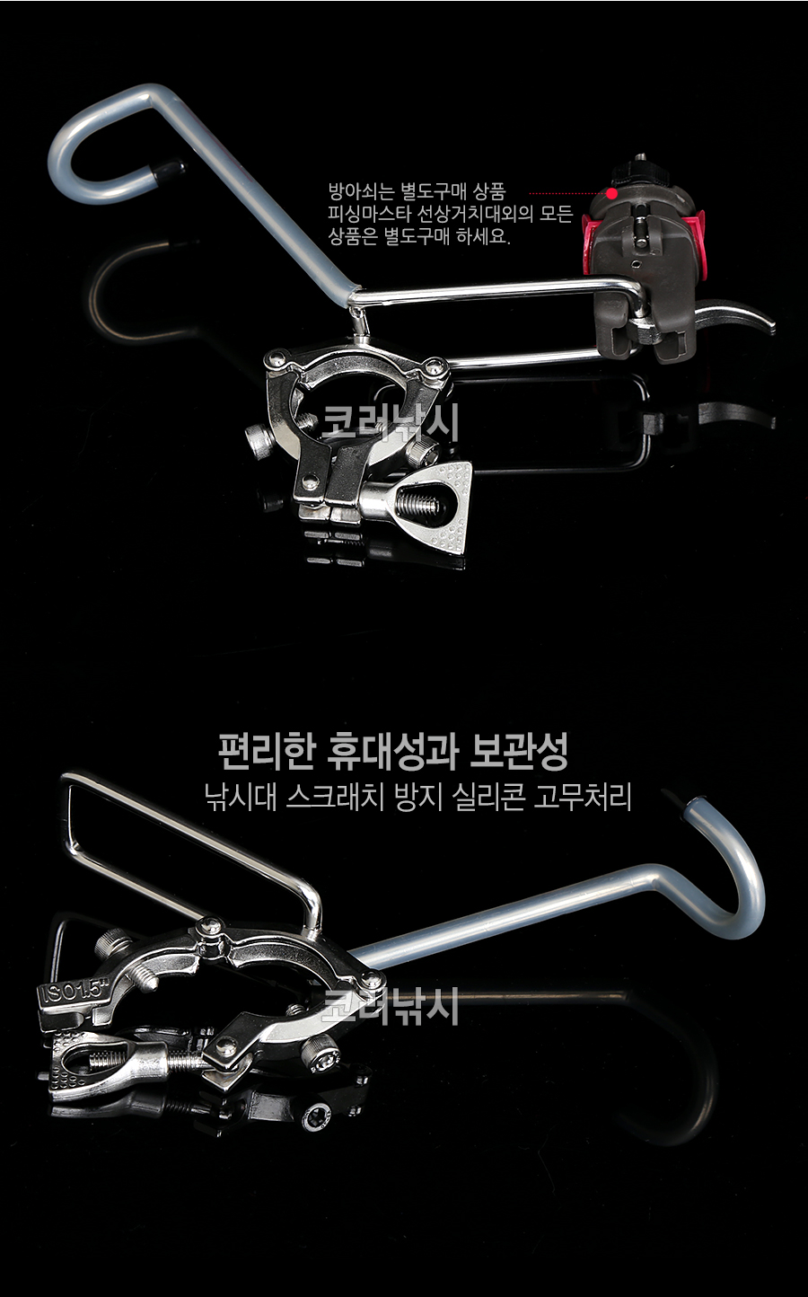 피싱마스타 선상거치대 파이프용 선상낚시거치대 낚시대거치대 보트로드홀더