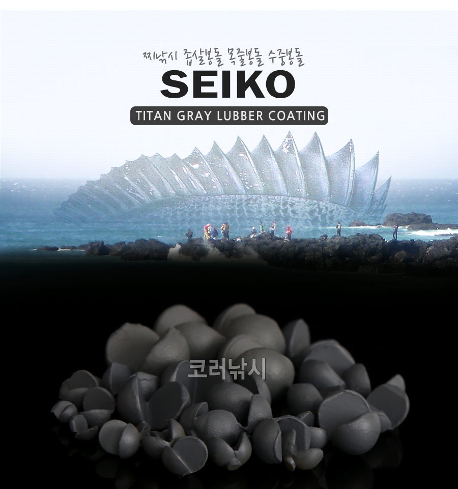세이코 라우스 고무코팅봉돌 좁살봉돌 찌낚시 목줄봉돌 수중봉돌  