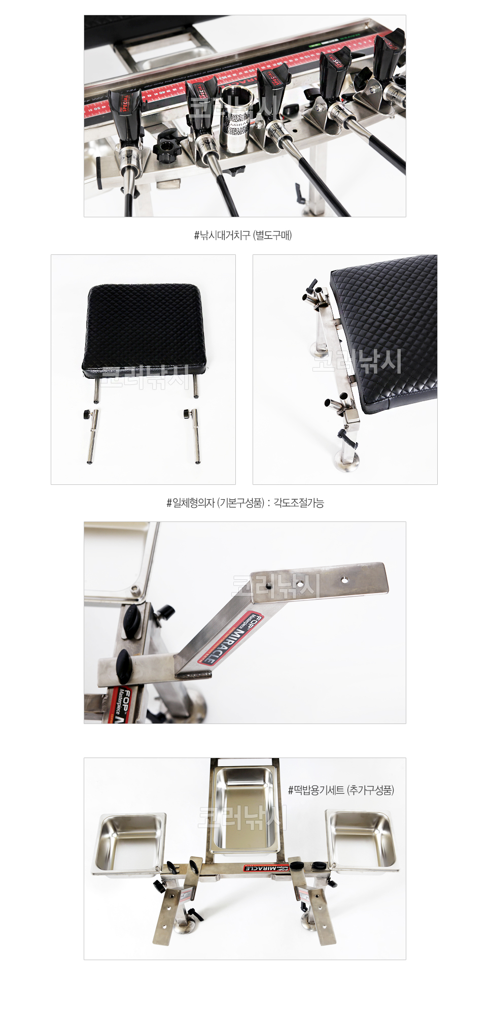 미라클 멀티소좌 멀티슬라이드소좌