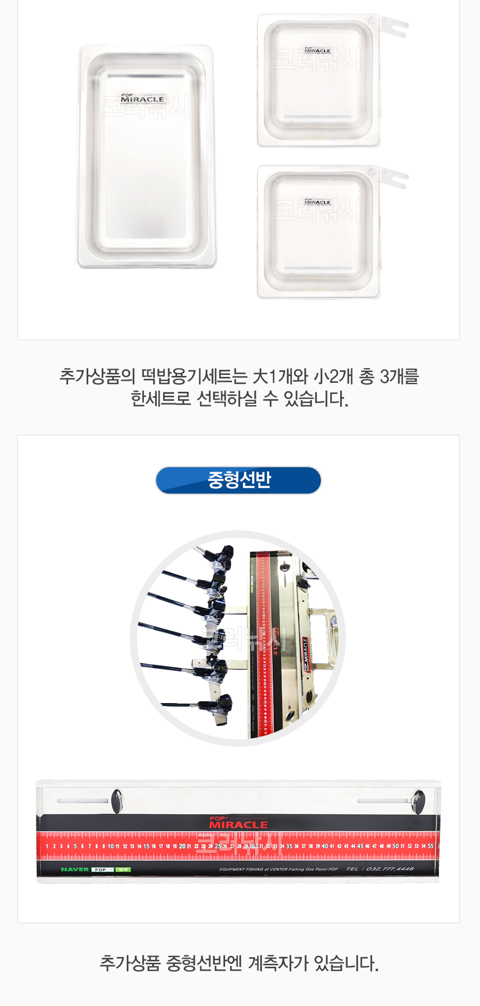 미라클 멀티소좌 멀티슬라이드소좌