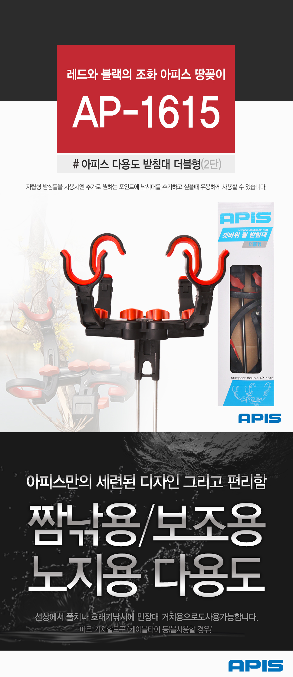 ǽ ٿ뵵  ħ  (2) AP-1615 ι  ٴ ħ ħ 2ܹħ εġ ħ 2ܰġ ôġ 