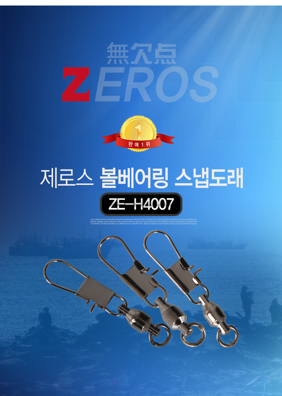 ν   ZE-H4007  νø νø 뱸 뱸 