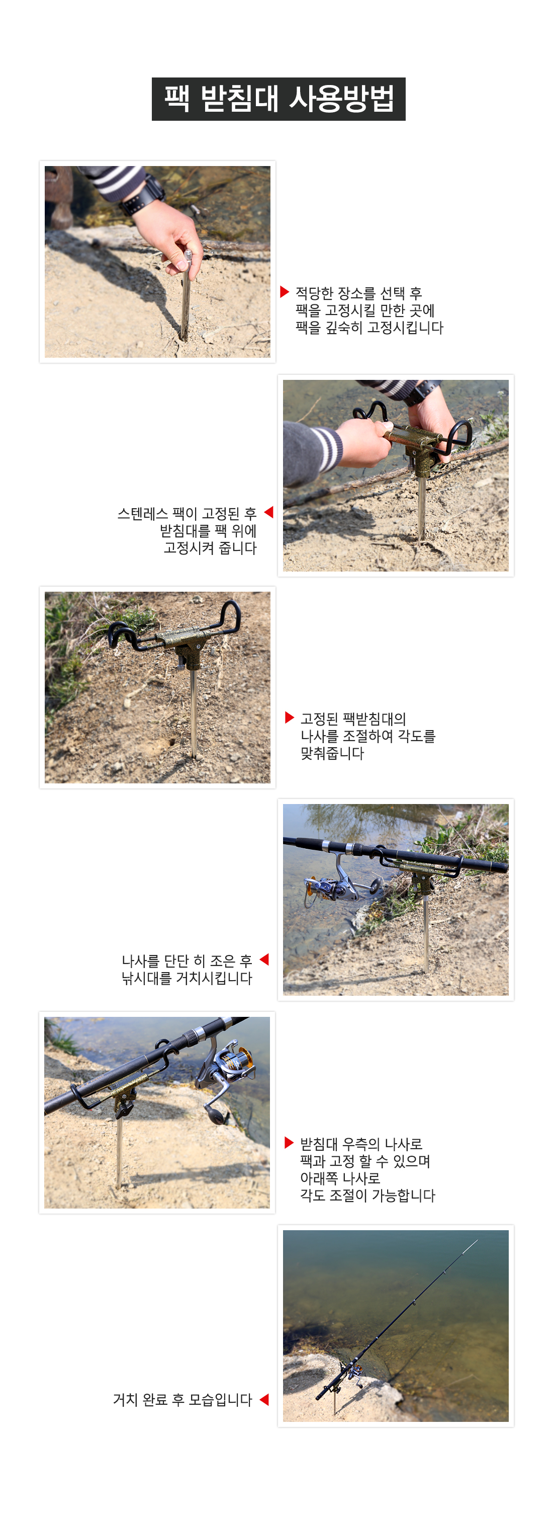 KLF 고강도 갯바위 팩 받침대 [돌돔/바다장대/갯바위원투대등] 갯바위받침대 갯바위팩받침대 바다받침대 바다갯바위받침대    
