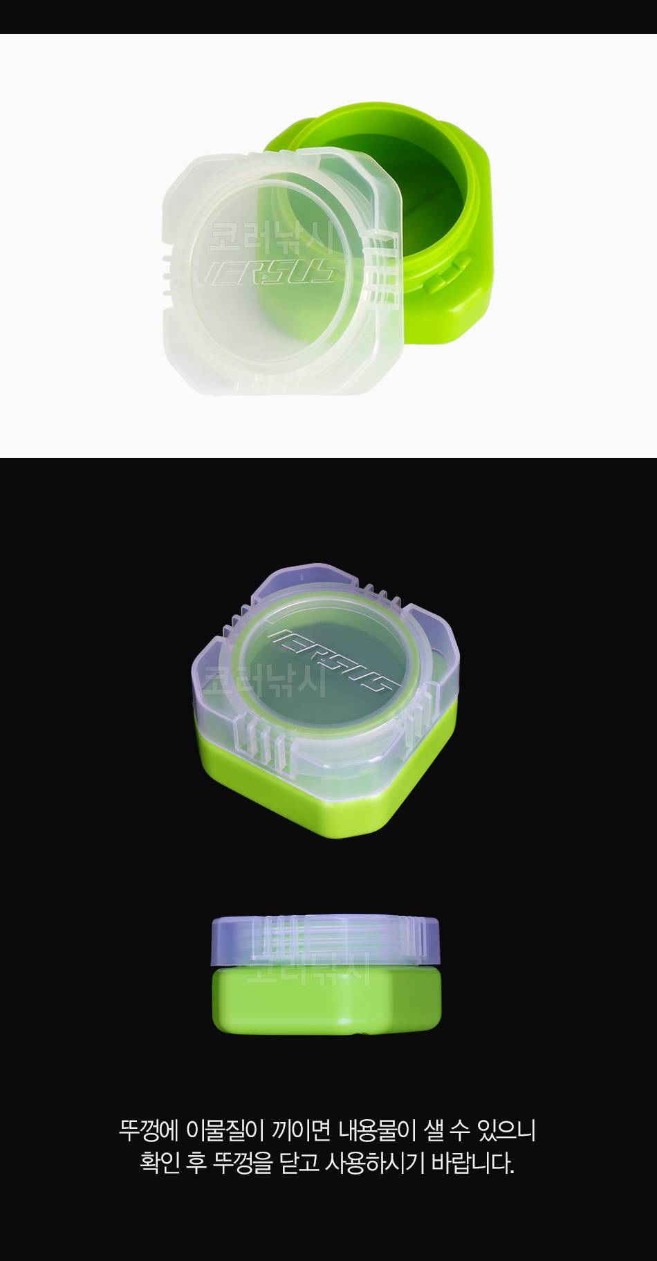 메이호 리퀴드 팩 (VS-L415) LIQUID PACK 베이비사딘 액체보관 밀폐형미끼통 아징 볼락 메바루 