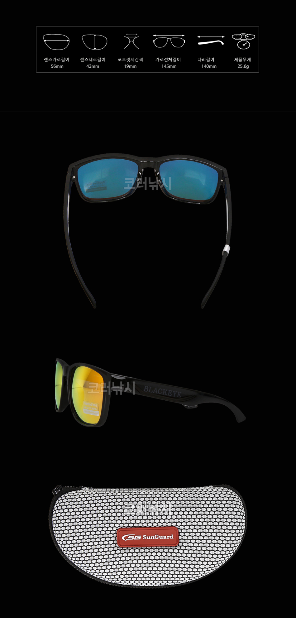 썬가드광학 A300 편광안경 [미러형] 선글라스 썬글라스 편광선글라스 편광썬글라스 편광 스포츠안경