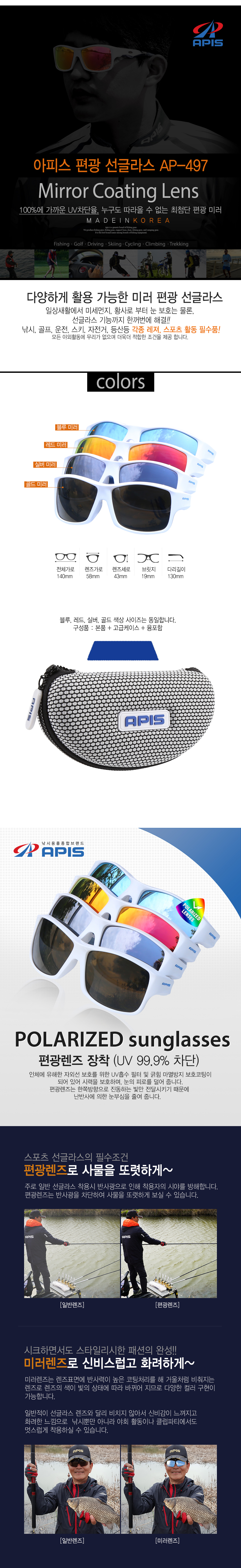 ǽ  ۶ AP-497 ȭƮ MADE IN KOREA Ȱ ۶ ǽ۶