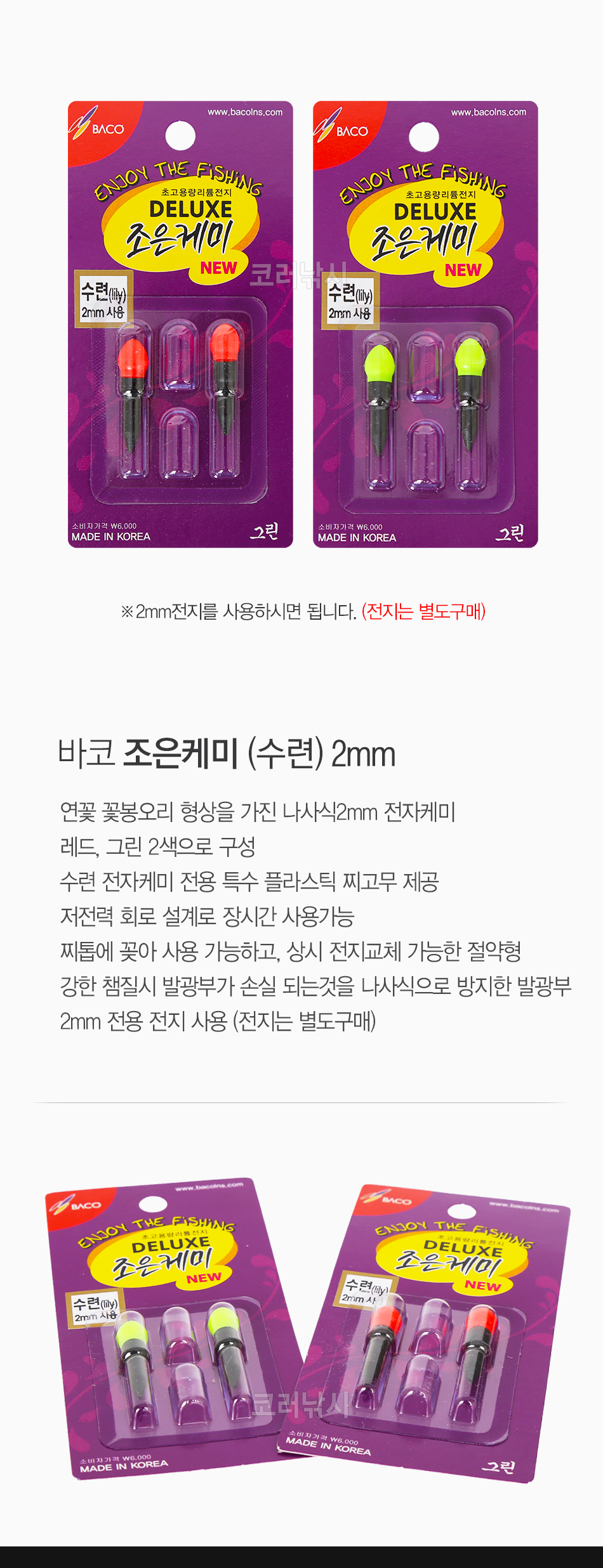  ɹ () 2mm () 2mmɹ 2̸ɹ 210 211  ɹ ɹ