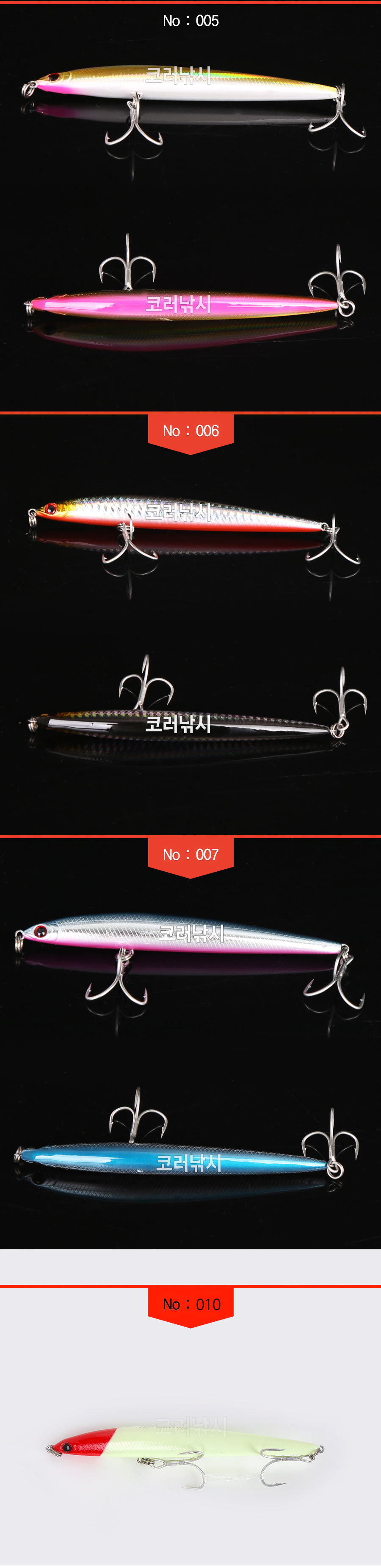 탑캐스팅 사파이어 24 (농어미노우) (싱킹,125mm,28g) 싱킹미노우 농어미노우 농어하드베이트