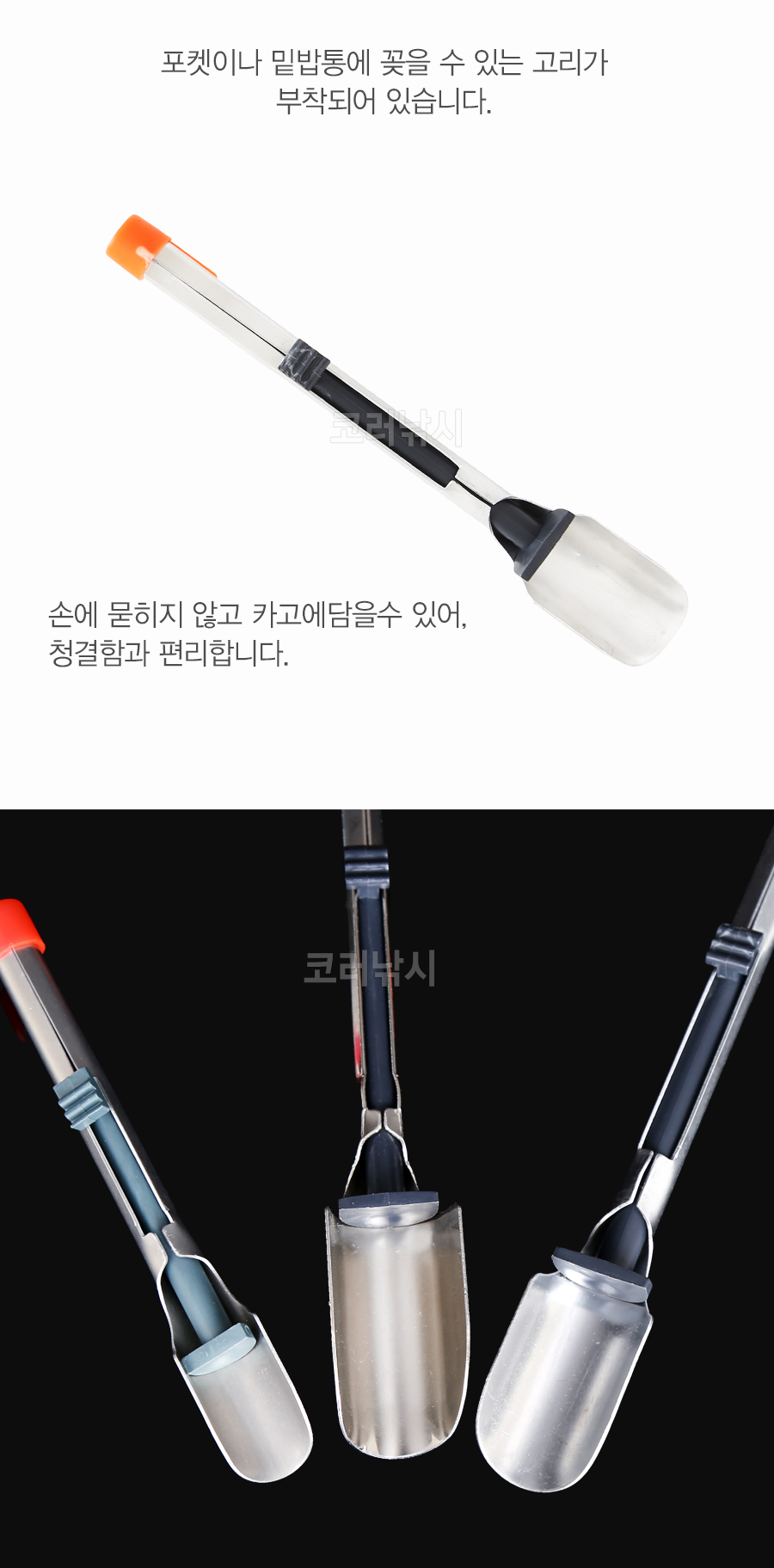 태일 카고샤크 DX (카고밑밥주걱) 카고샤쿠 카고스푼 카고스픈 카고용주걱 카고전용주걱 카고샤쿠 에비스컵 카고컵 카고주걱