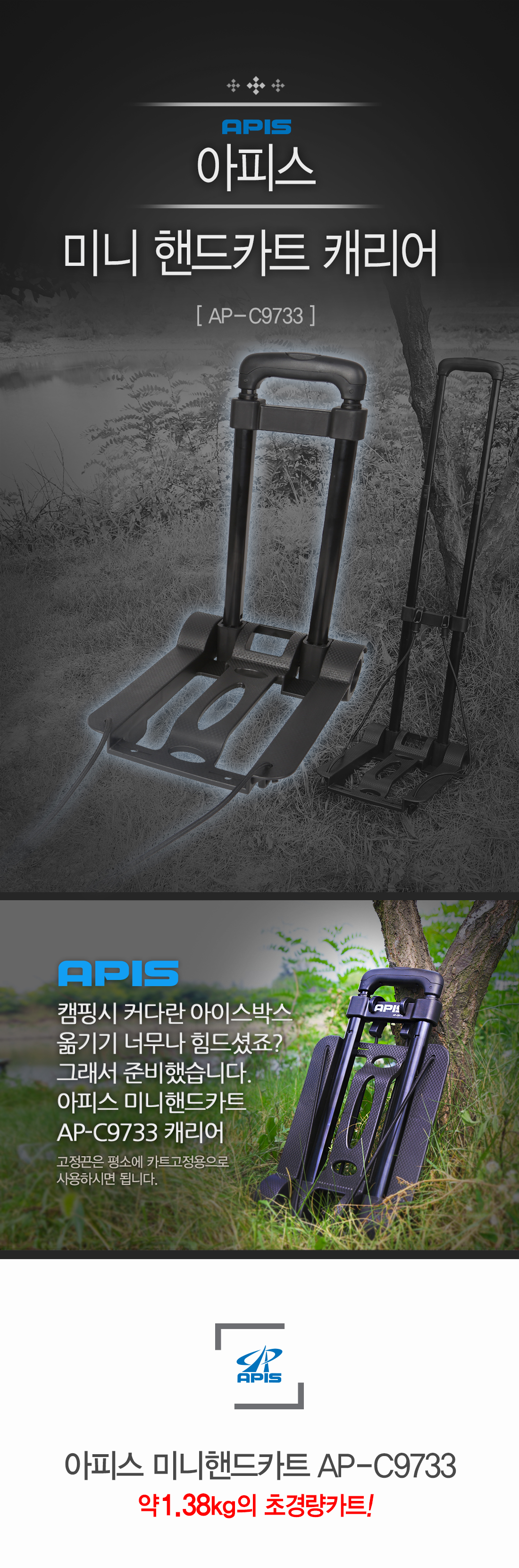 apc9733_01.jpg