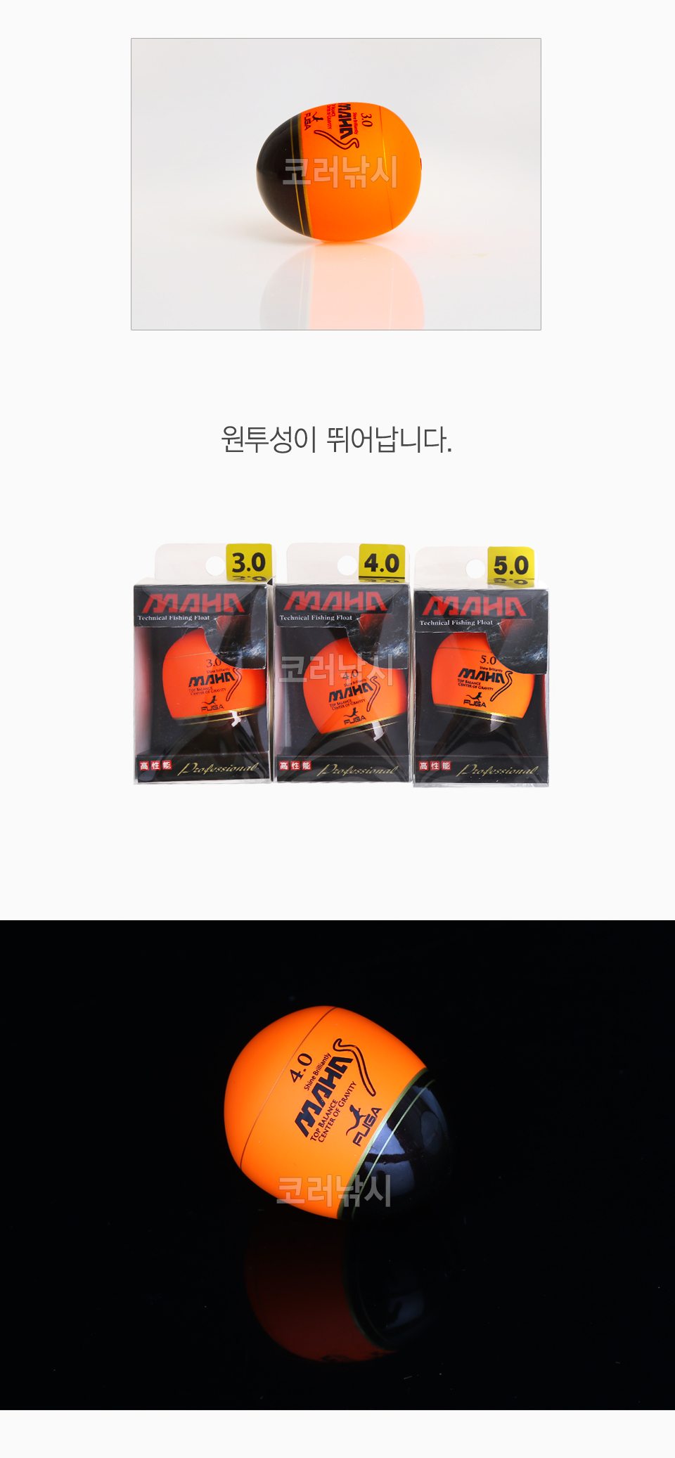 푸가 마하 참돔찌 마다이 참돔전용찌 대물전용구멍찌