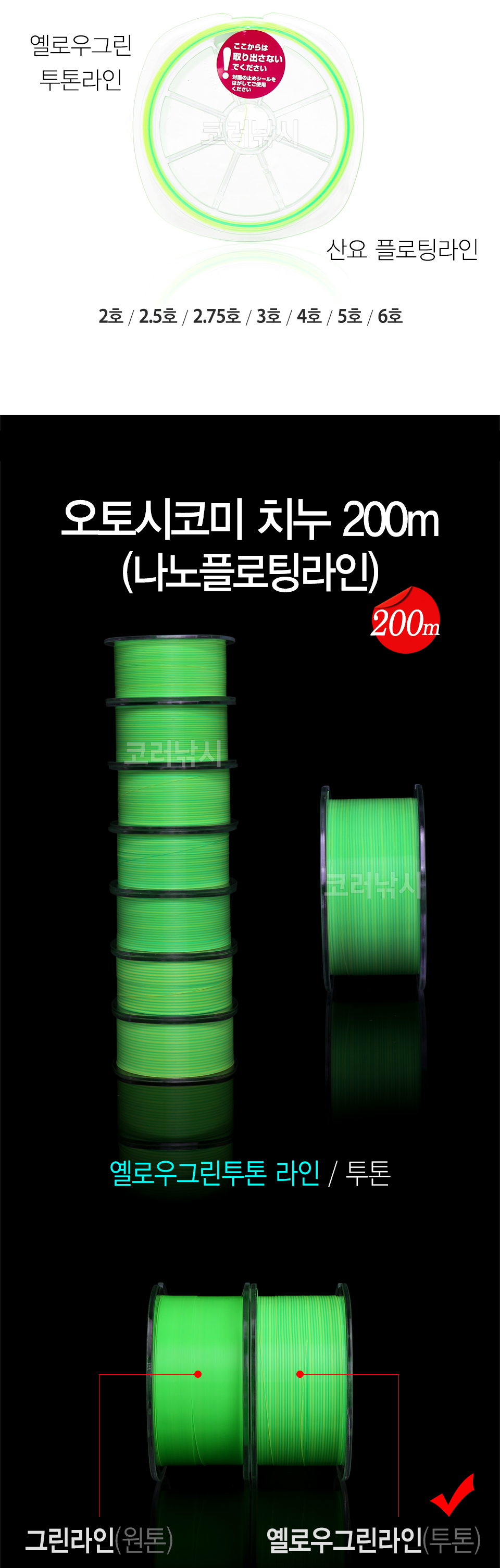  ڹ ġ ο׸ 200m (÷) ٴٿ   ÷ö APPLAUD sanyo ڽ ÷ ÷