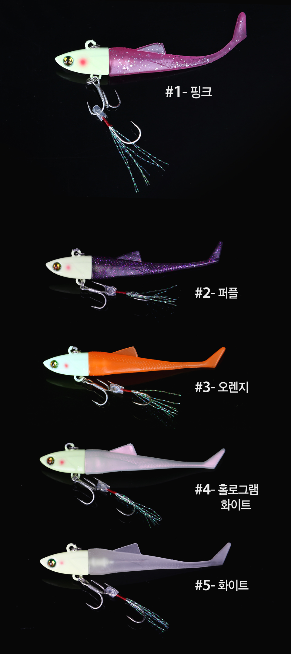 해동 피나투라 갈치 와인딩 세트 축광 1.8인치 7g (FH-69) 칼치지그헤드 칼치웜 칼치물결채비 칼치루어채비 갈치지그헤드 갈치웜