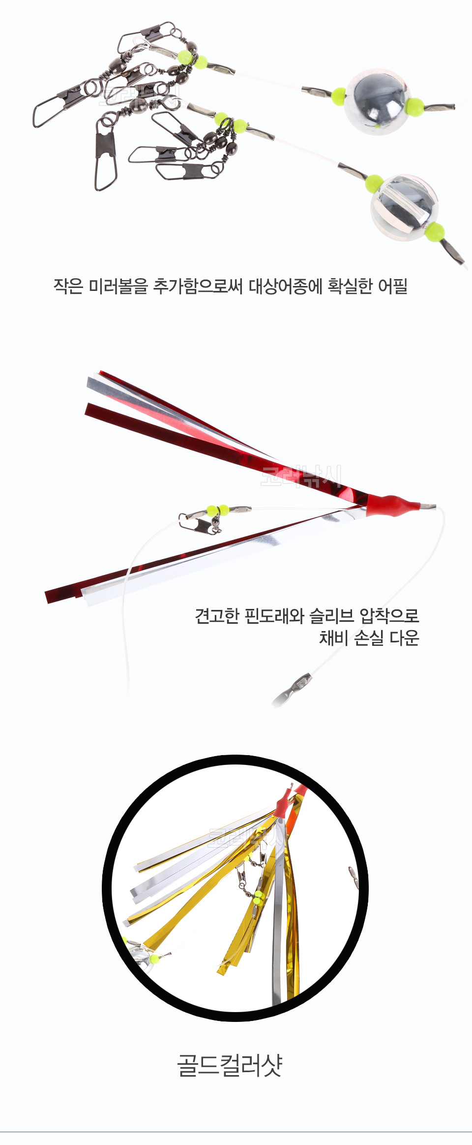 K-L 히트 문어채비 (2본입) 선상문어낚시 선상문어채비 여수문어 삼천포문어 진해문어 통영문어 문어킬러 문어선상낚시
