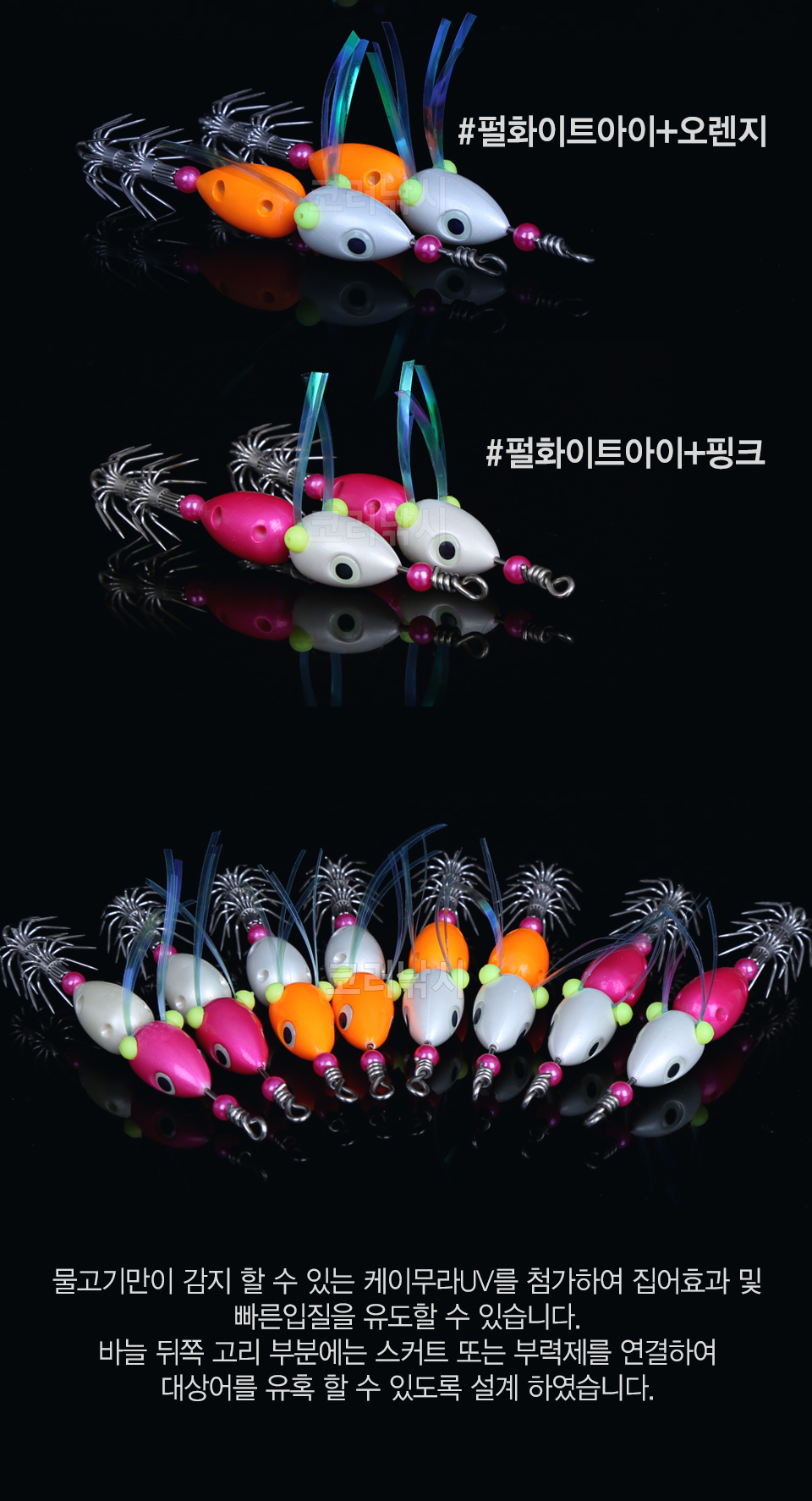 마니또 구슬에기 (쭈꾸미에기)-케이무라 쭈꾸미에기 구슬슷테 스테 쭈꾸미애자 선상쭈꾸미 쭈꾸미루어 쭈꾸미갑오징어 쭈갑 3.5인치