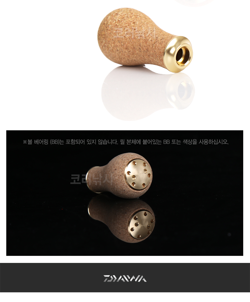 다이와 SLPW  파워라이트 코르크 노브 (SLP WORKS) 에메랄다스핸들노브튜닝 이그지스트 프림스 다이와스피닝 다이와베이트릴 rcs노브 루비아스핸들노브튜닝 세오리핸들노브튜닝 스티즈 이그지스트 칼디아 프림스 타튤라 