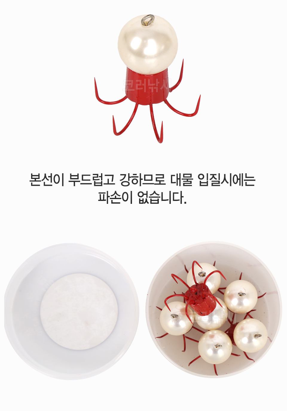 금호조침 친환경 쭈꾸미애자 6본 (KS-331) 선상쭈꾸미낚시 주꾸미낚시 쭈꾸미채비 쭈꾸미루어 쭈꾸미추 분채코팅