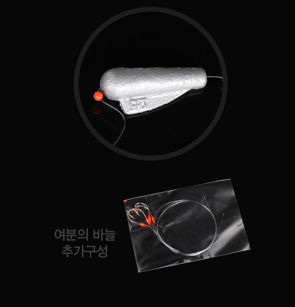 금호조침 25호묶음추 바늘 (원투낚시용) 4개한세트[KS-365] 원투낚시 생활낚시 방파제원투 백사장원투 도다리 보리멸 서프 써프 쳐박기낚시 성대
