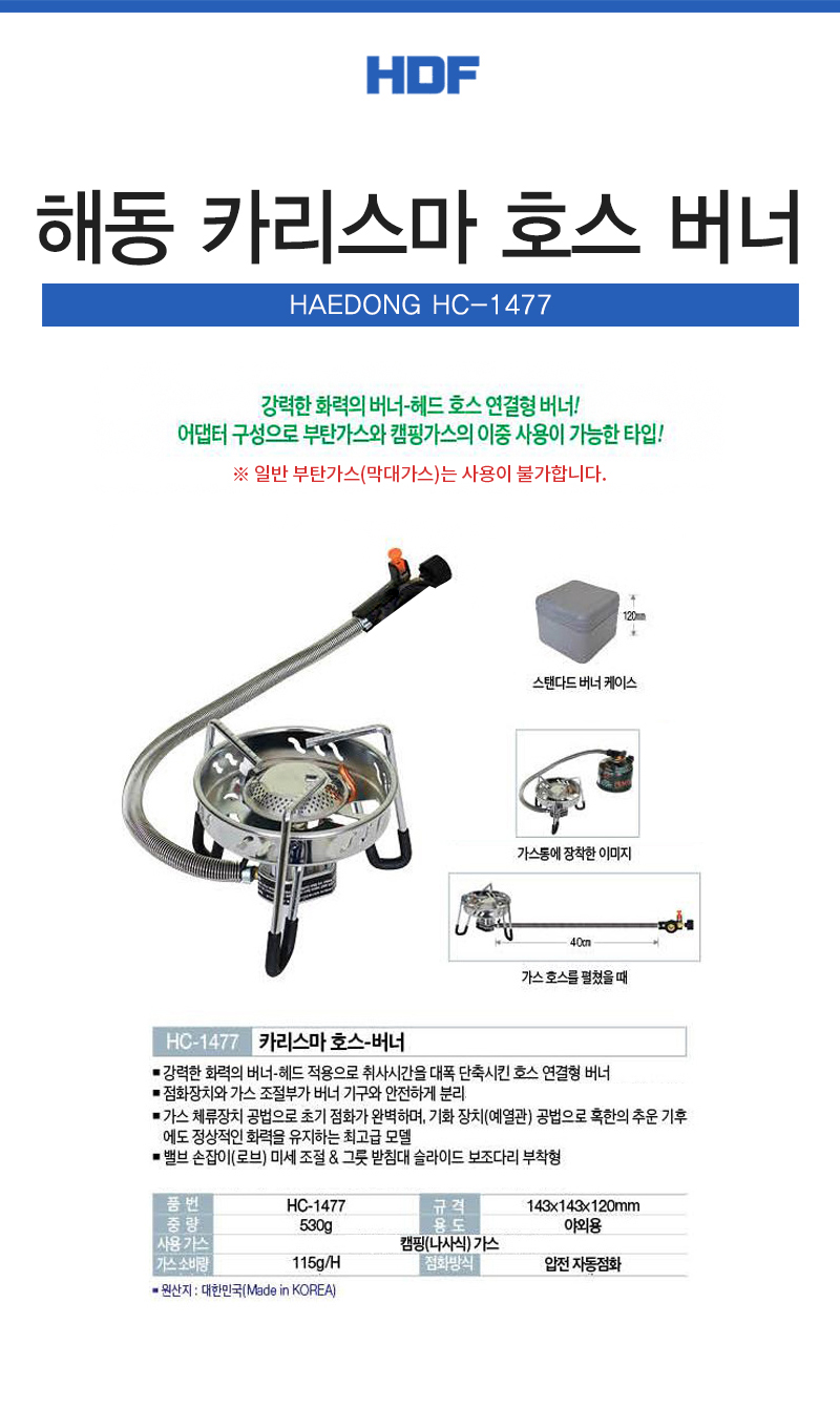 ص ī ȣ  HC-1477 (MADE IN KOREA) ص ķΰ ù  ȣ-  