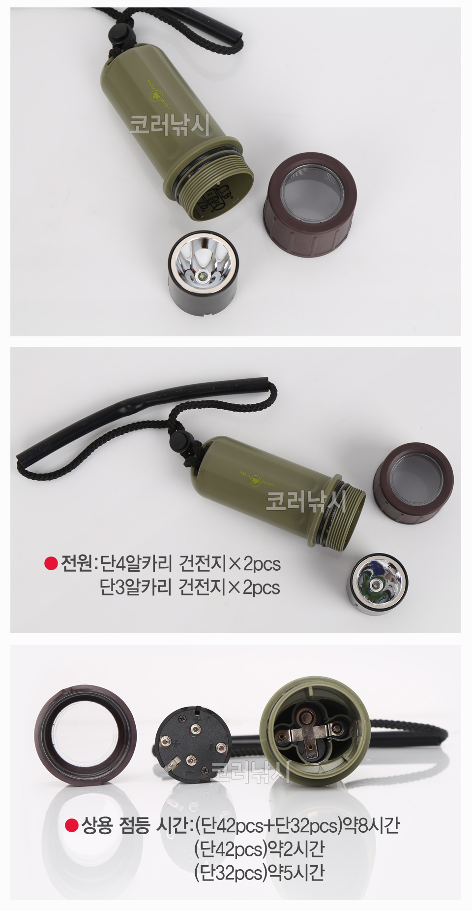 LOGOS 방수 토치 80 (WATERPROOF TORCH 80) (방수랜턴) 방수30M LED랜턴 방수후레쉬 방수손전등